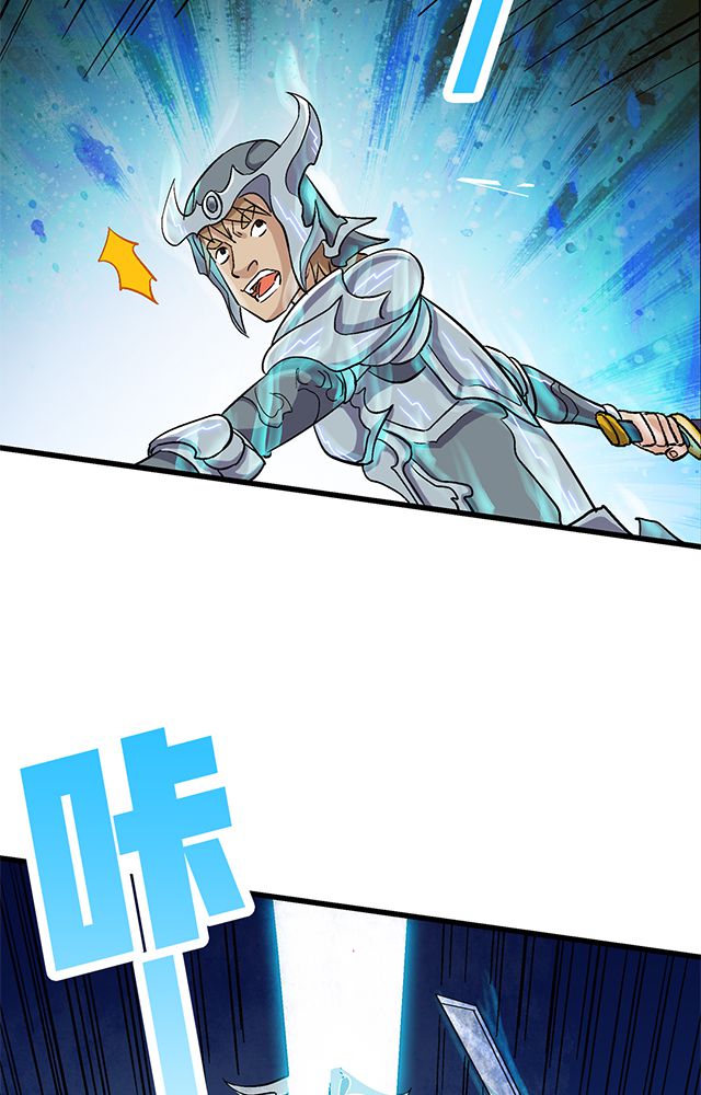 风鬼传说漫画,第69章：巧技4图