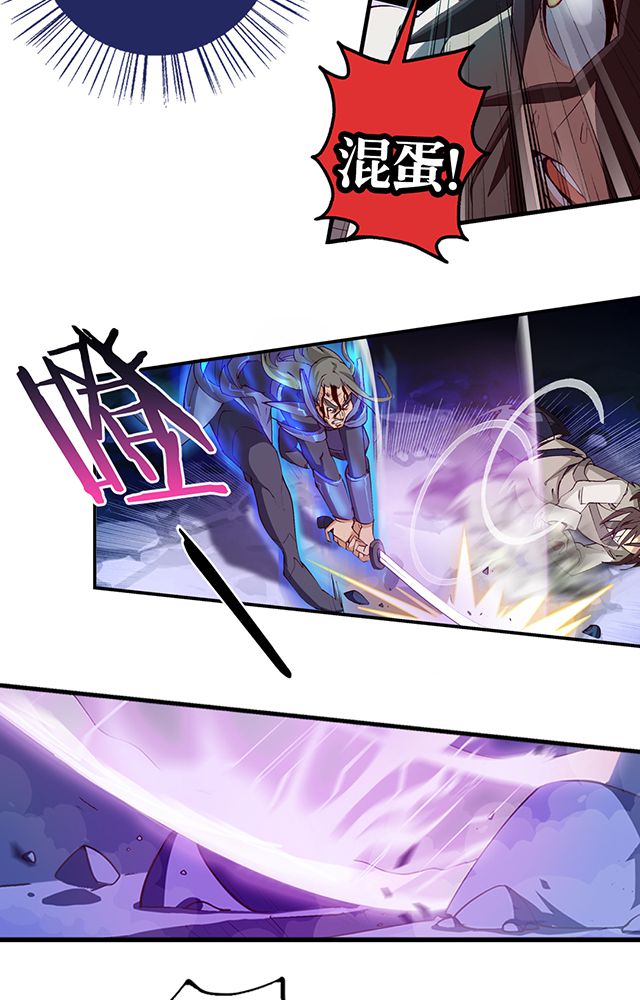 风鬼传说txt漫画,第10章：濒死3图