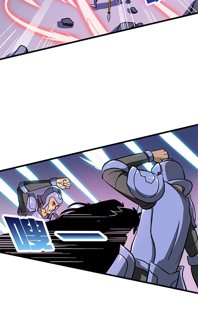 风鬼传说漫画,第60章：脱险2图