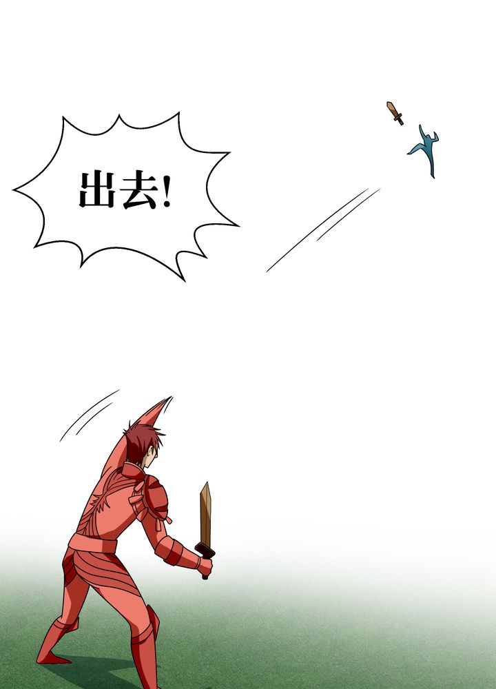 风影漫画,第83章：丁冷初战4图