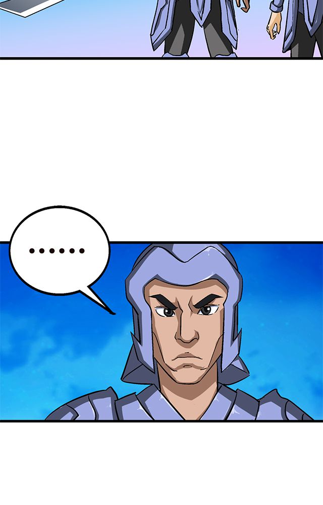 风鬼传说漫画,第59章：救人3图