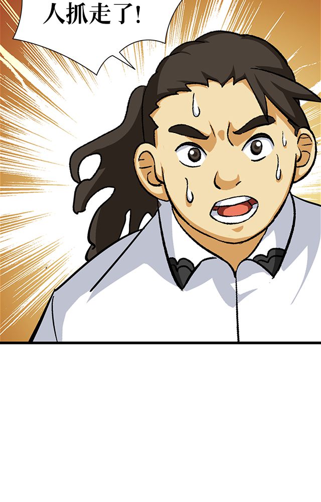 风鬼传说第二部漫画,第65章：威逼利诱3图