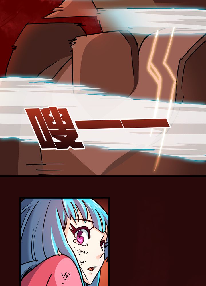 风鬼传说类似的小说漫画,第73章：险胜2图