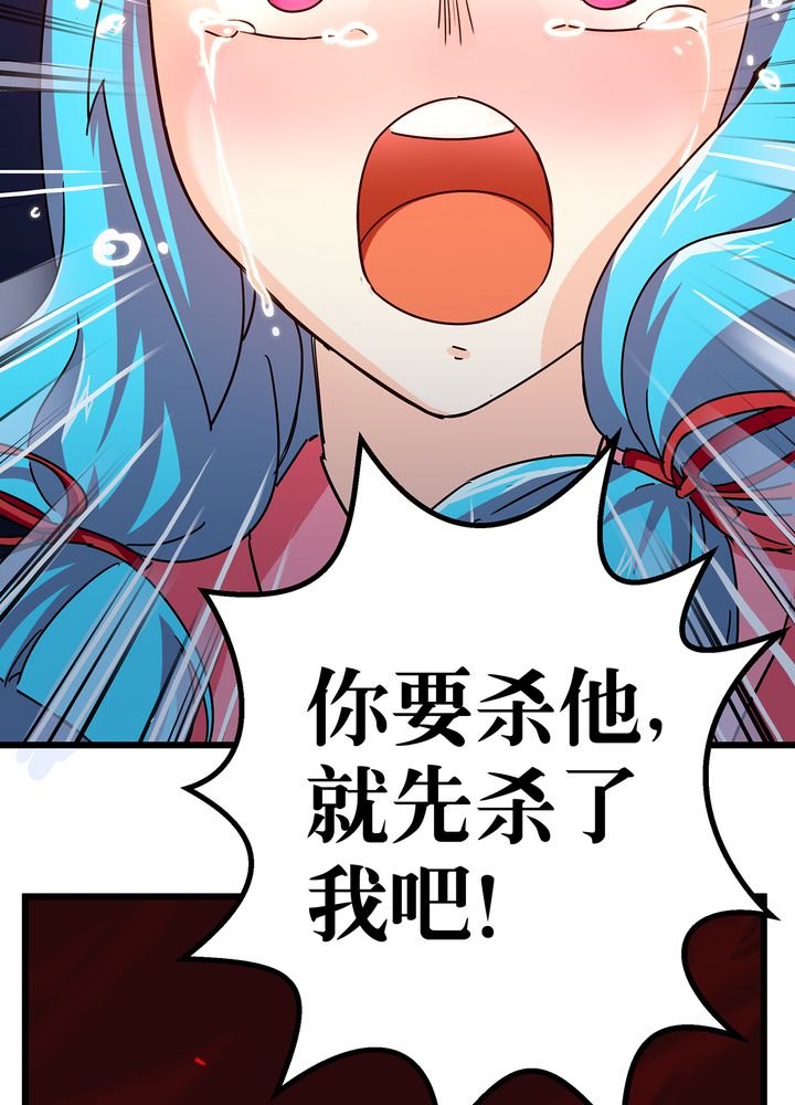 风鬼传说笔趣阁漫画,第73章：险胜1图