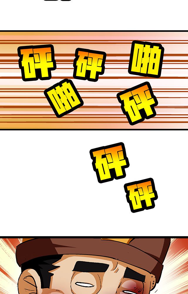 风鬼传说漫画,第55章：逼供罪证5图
