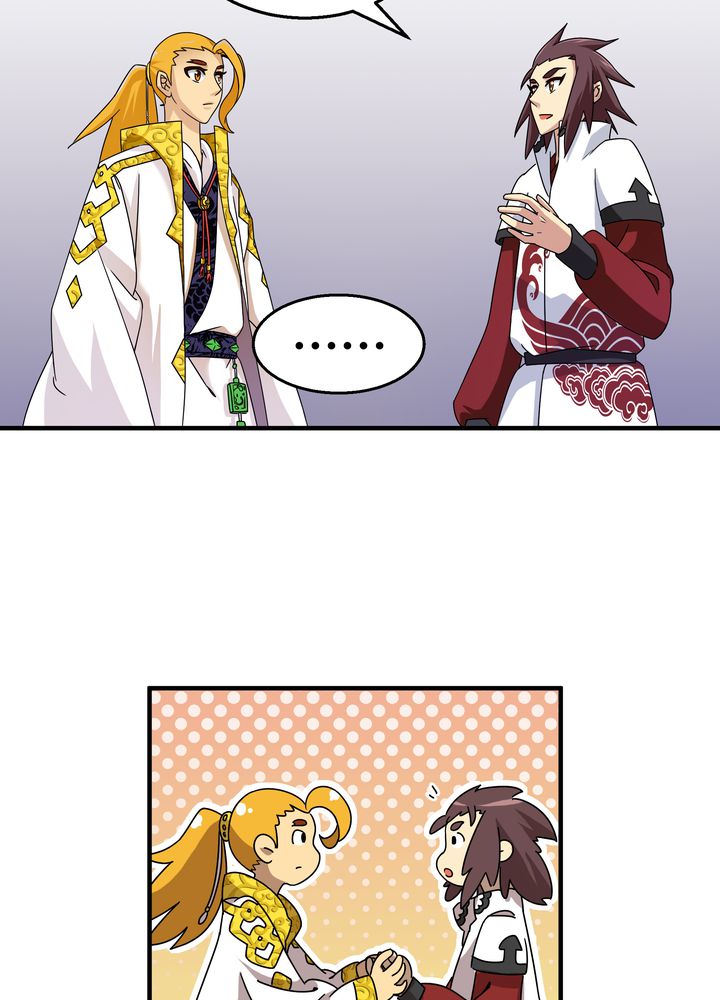 风鬼传说电子小说免费阅读漫画,第75章：面见殿下1图