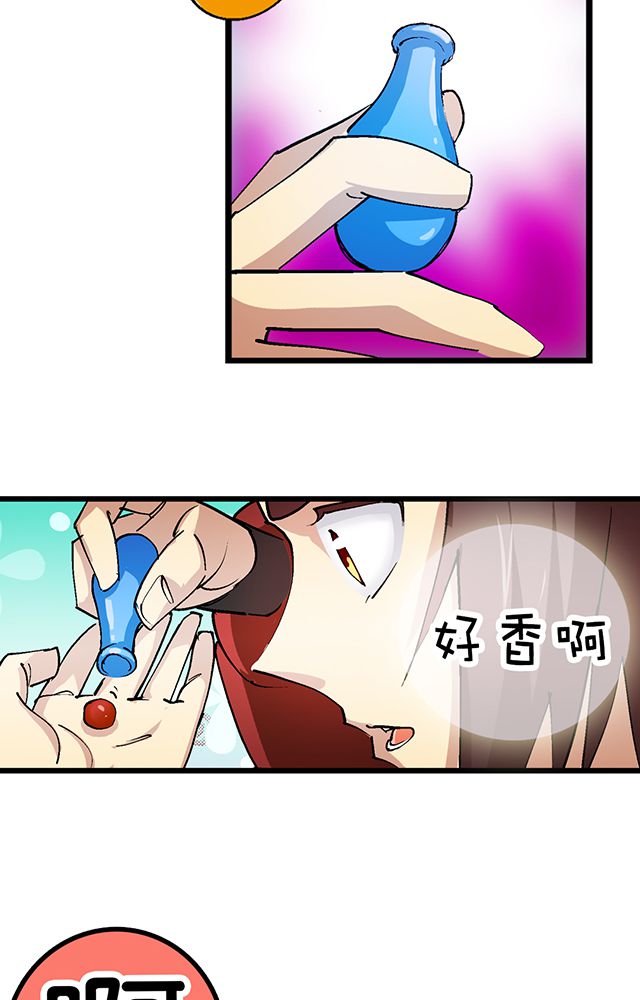 风鬼传说漫画,第27章：送药1图