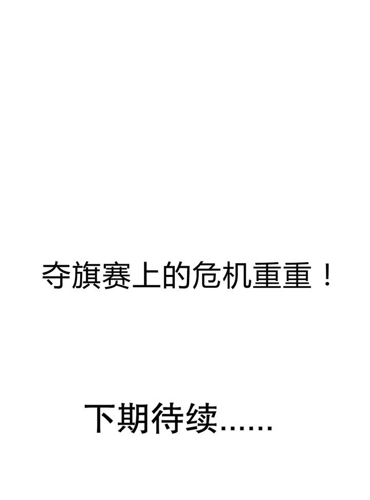 风鬼传说小说阅读漫画,第79章：危急重重1图