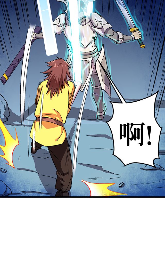 风鬼传说漫画,第69章：巧技5图