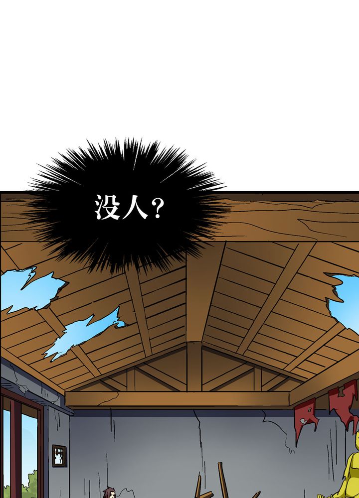 风鬼传说全文txt下载漫画,第68章：土地庙3图