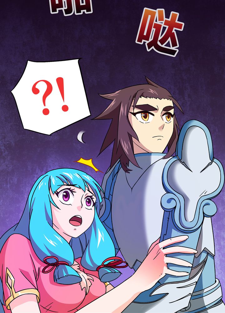 风诡传说漫画,第73章：险胜3图