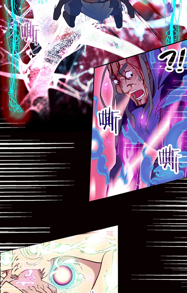 风鬼传说漫画,第11章：异变1图