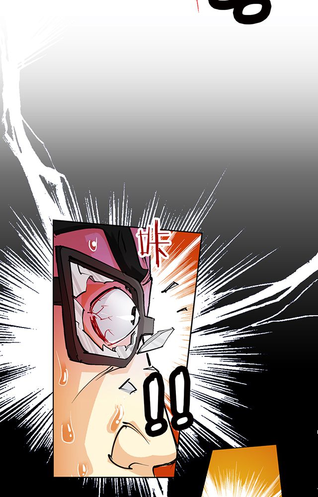 风鬼传说故事漫画,第28章：解围3图