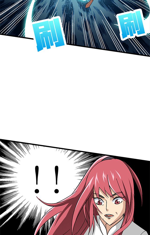 风鬼传说漫画,第69章：巧技1图