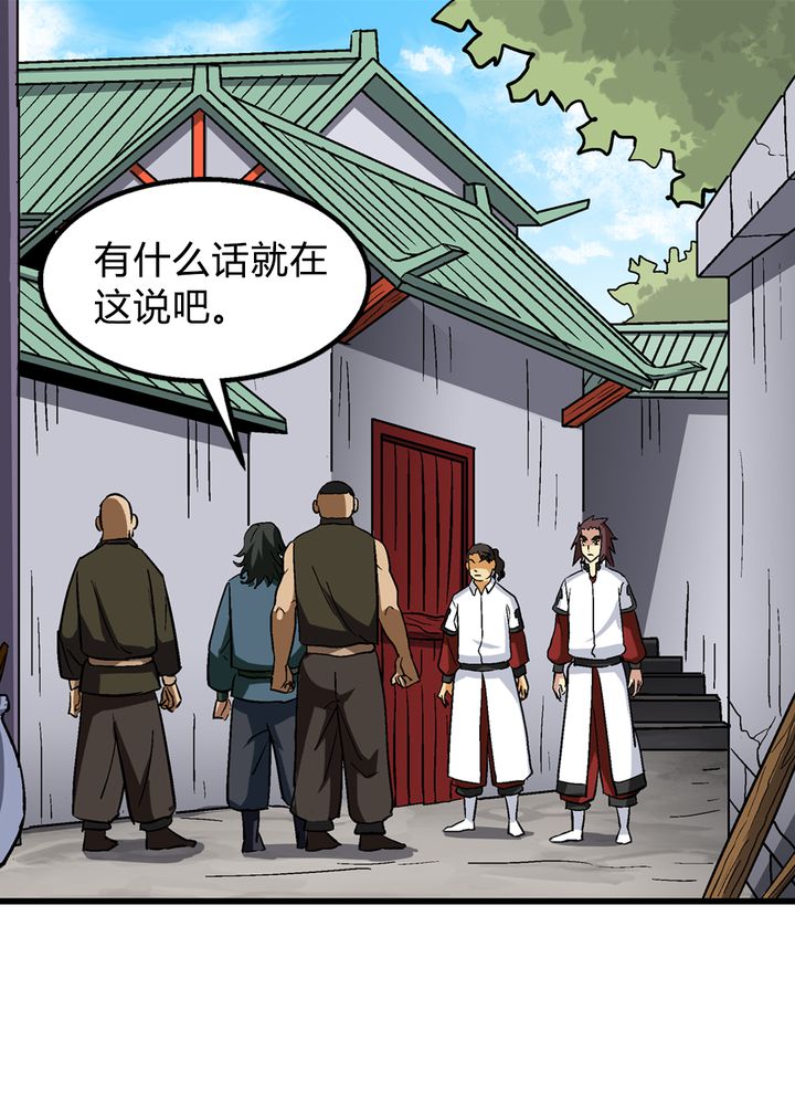 风诡传说小说漫画,第67章：找线索3图