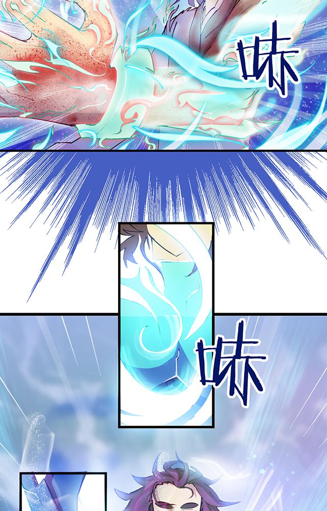 风鬼传说漫画,第13章：反噬4图