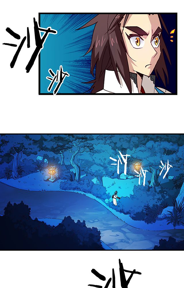 风鬼传说漫画,第20章：英雄救美3图