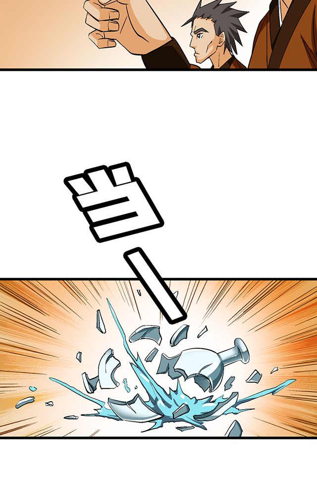 风诡传说小说漫画,第52章：乔装1图