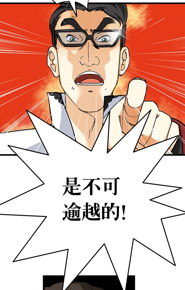 风鬼传说完整版漫画,第28章：解围2图