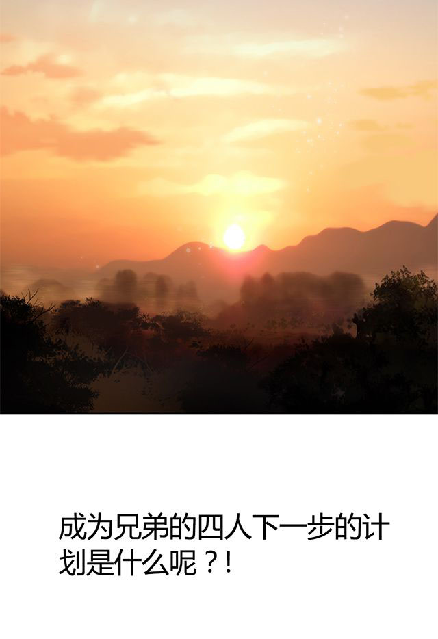 风鬼传说提到了唐寅吗漫画,第47章：笼络5图