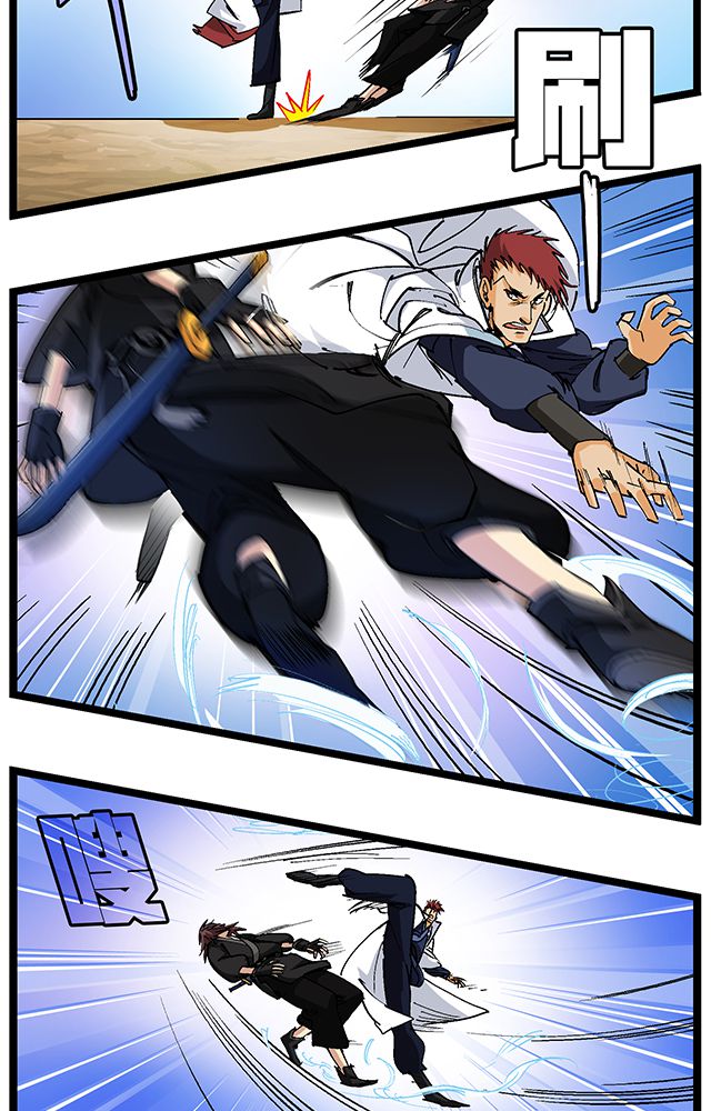 风鬼传说漫画,第49章：小试牛刀2图