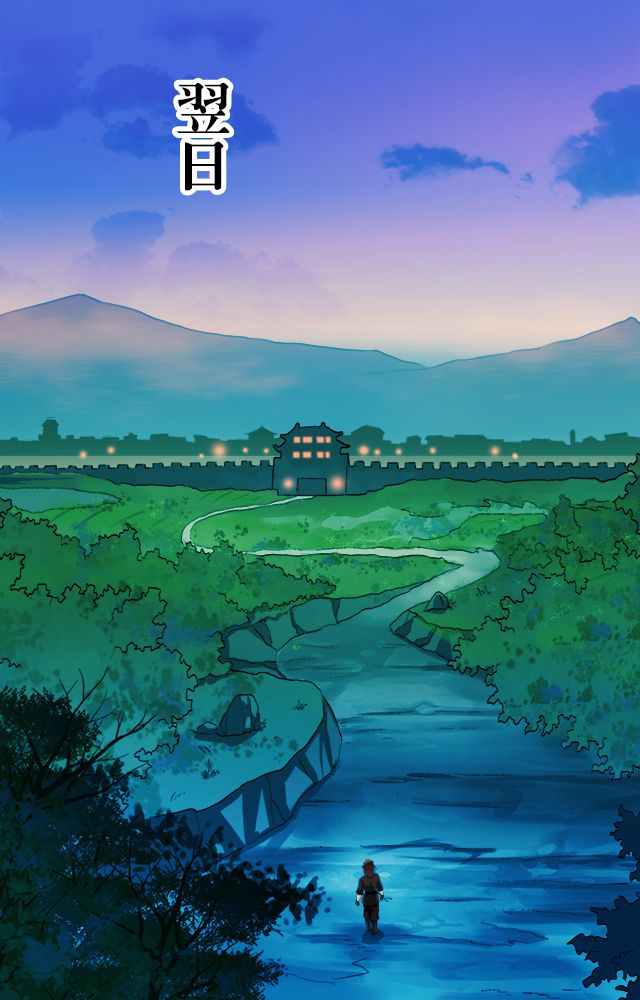 风鬼传说txt全集漫画,第37章：入都卫府4图