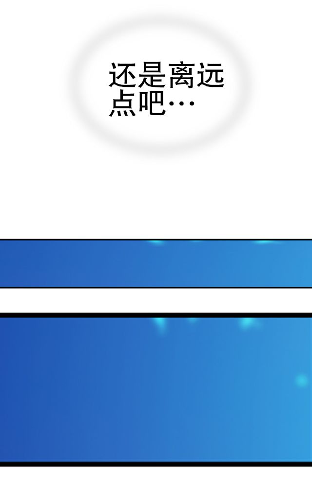 风鬼传说小说在线看漫画,第32章：奸细2图