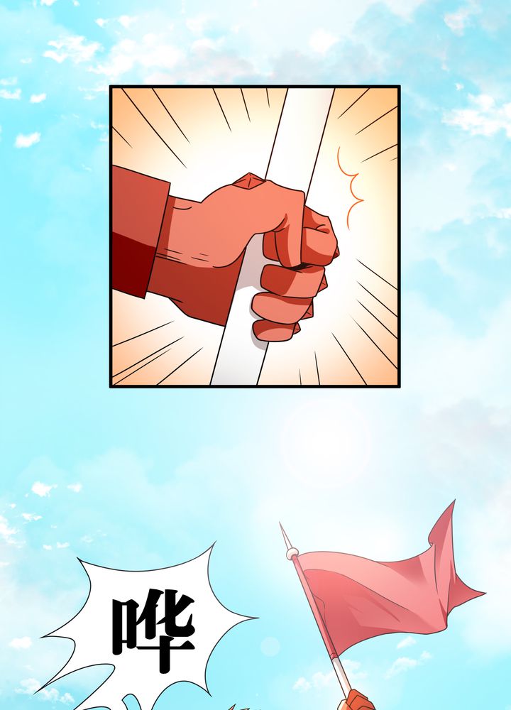 风影漫画,第83章：丁冷初战4图