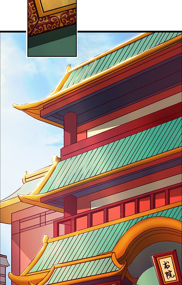 风鬼传说漫画,第18章：书馆2图