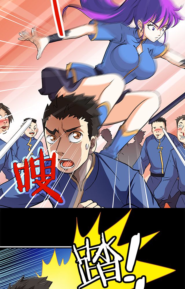 风鬼传说番外篇漫画,第32章：奸细3图