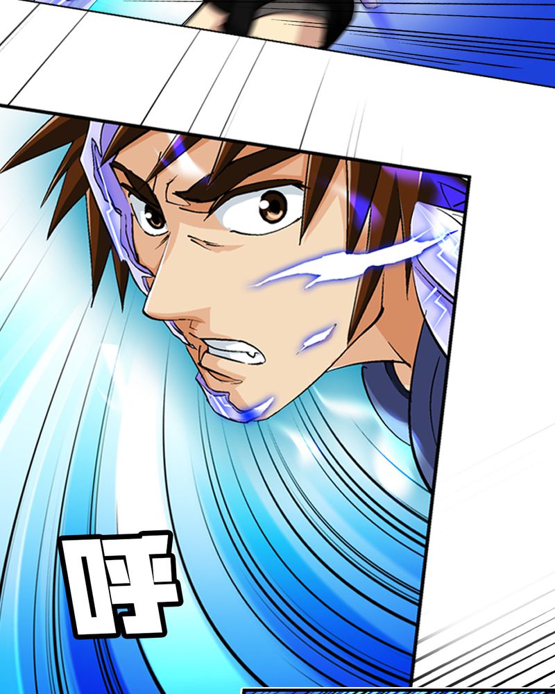 风鬼传说漫画,第45章：解救1图