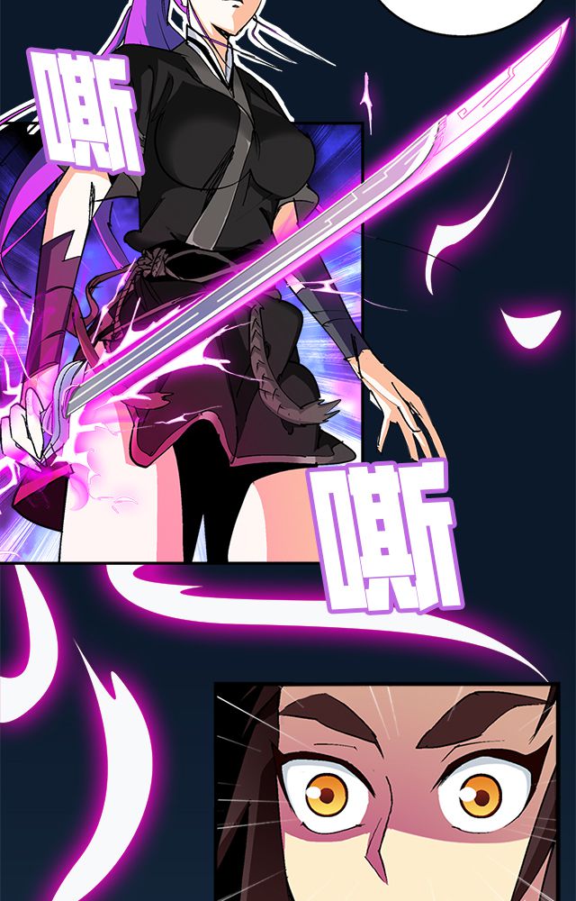 风鬼传说的主要剧情是什么漫画,第38章：通用武技1图