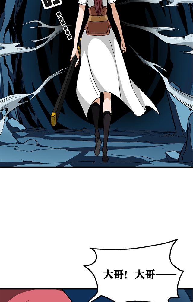 风鬼传说漫画,第69章：巧技1图