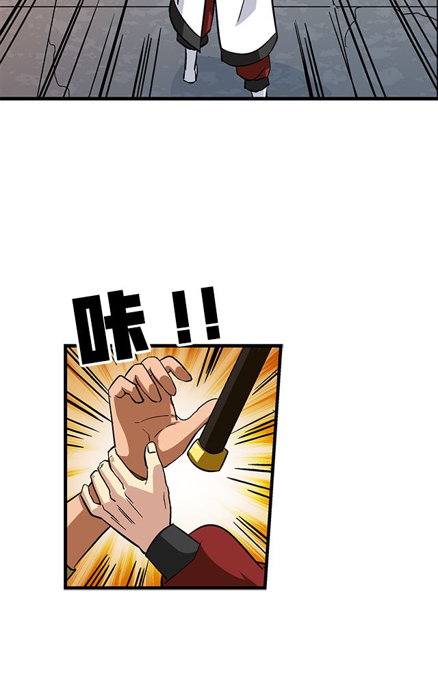 风鬼传说小说完整版漫画,第66章：见长公主1图