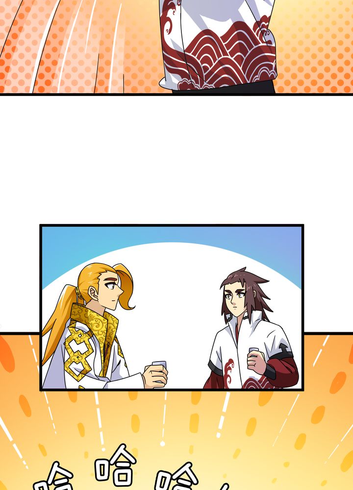 风鬼传说小说免费漫画,第76章：知己3图