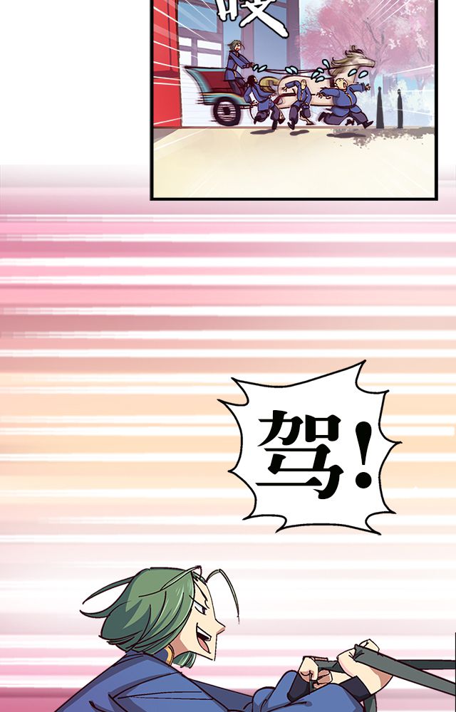 风鬼传说漫画,第15章：再遇4图