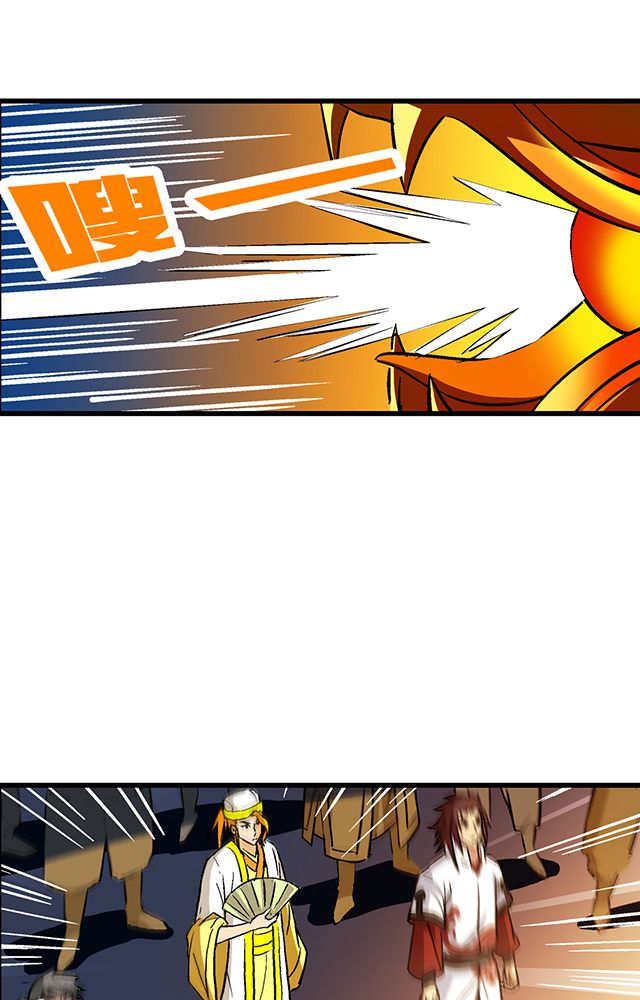 风鬼传说漫画,第57章：遇刺3图