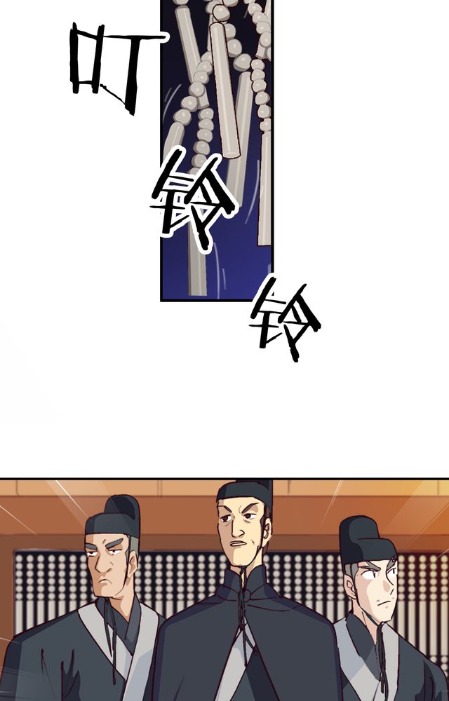 风鬼传说漫画,第4章：巧遇（二）3图