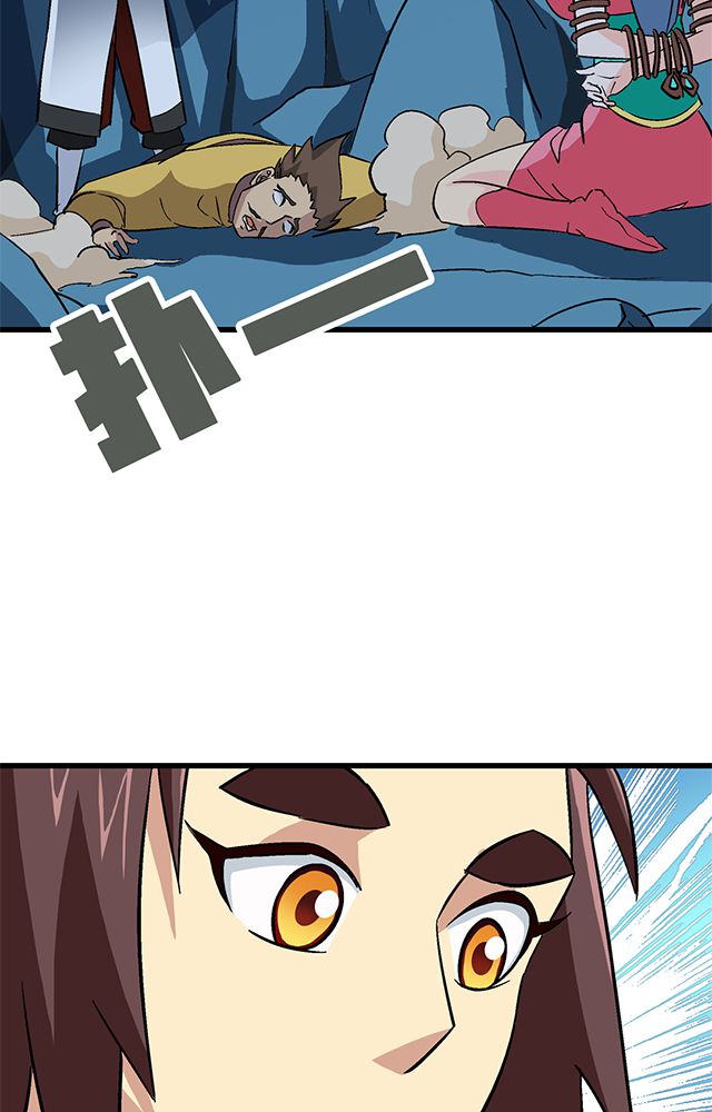 风鬼传说漫画,第69章：巧技5图