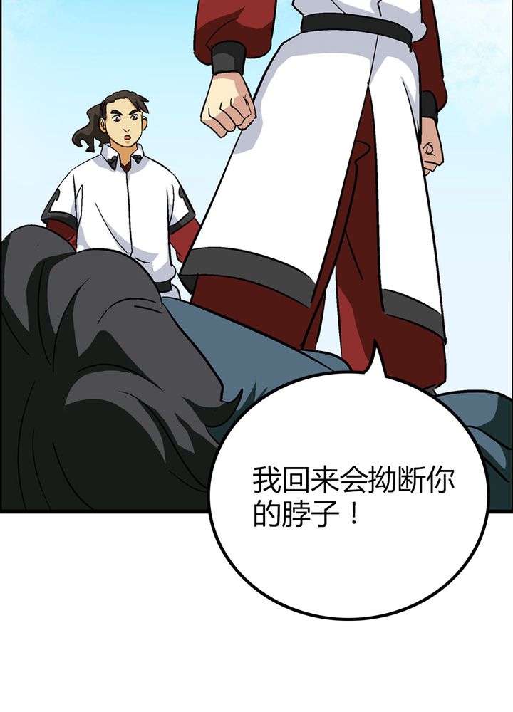 风鬼传说漫画,第68章：土地庙4图