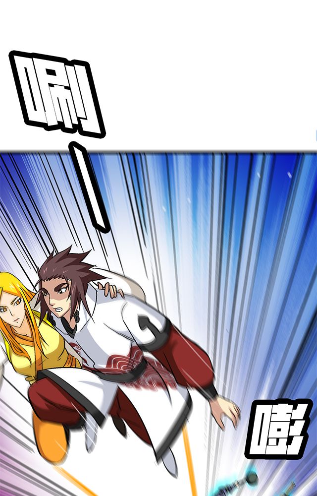 风鬼传说漫画,第59章：救人4图