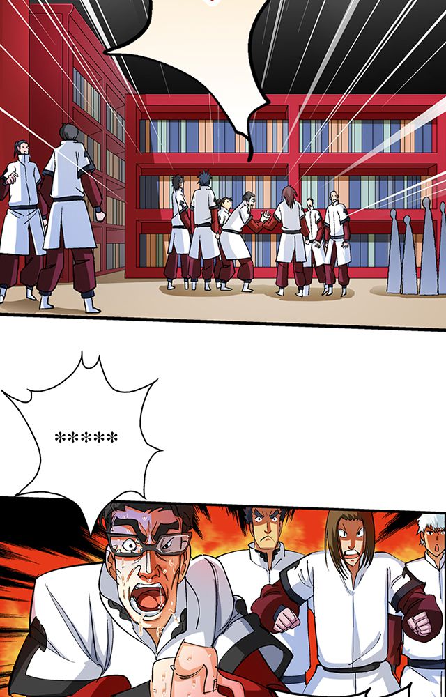 风鬼传说漫画,第29章：平民3图