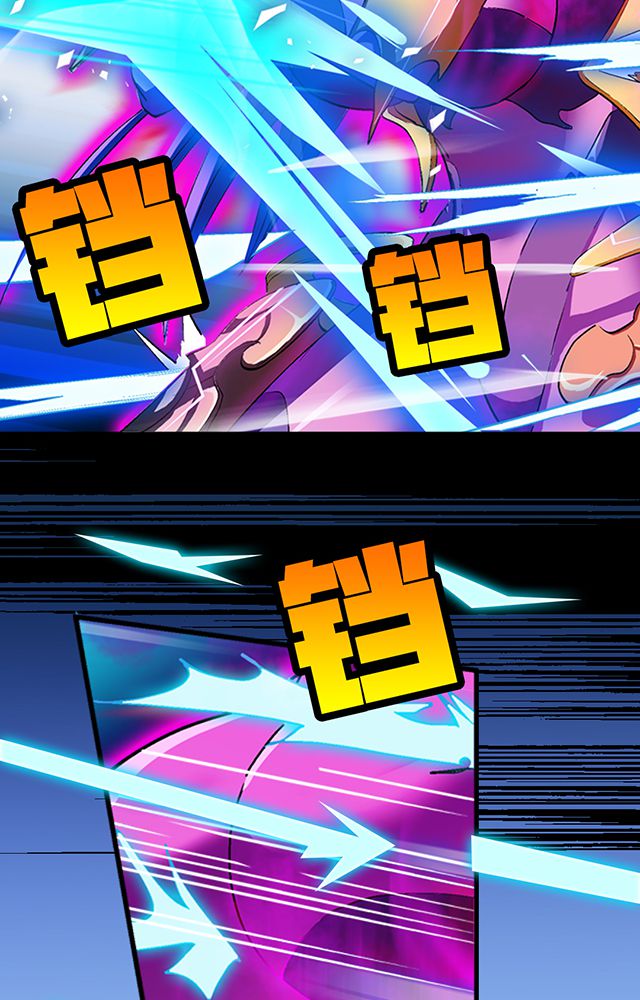 风景漫画,第40章：天赋？3图