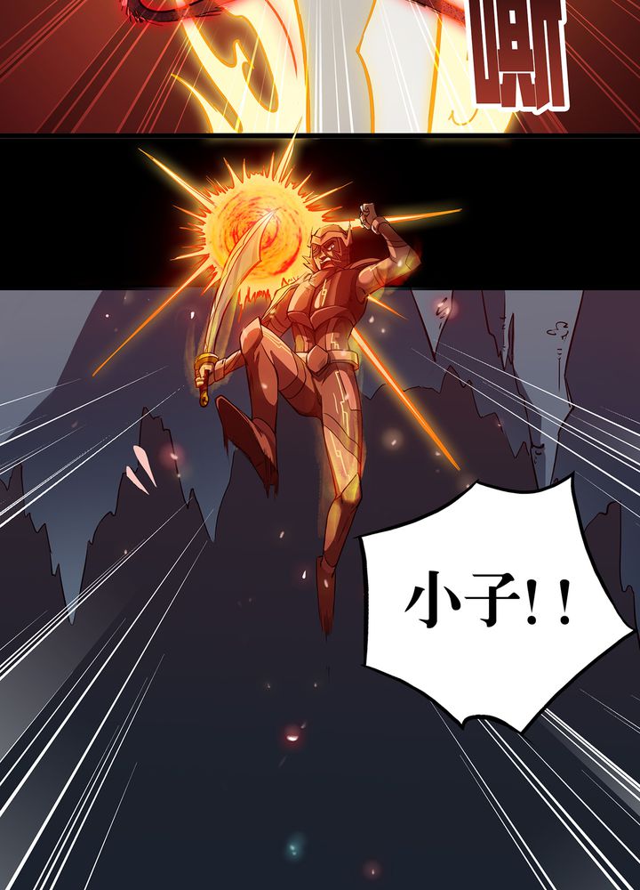 风鬼传说漫画免费阅读漫画,第72章：命悬一线2图