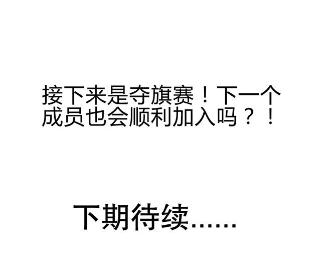 风鬼传说漫画,第55章：逼供罪证2图