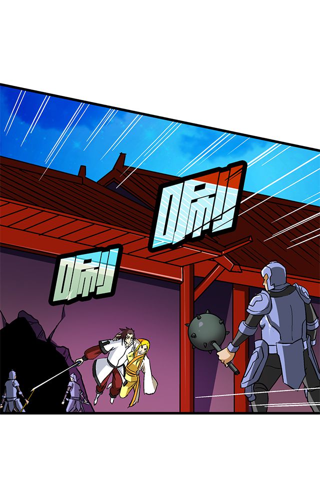 风鬼传说漫画,第60章：脱险3图