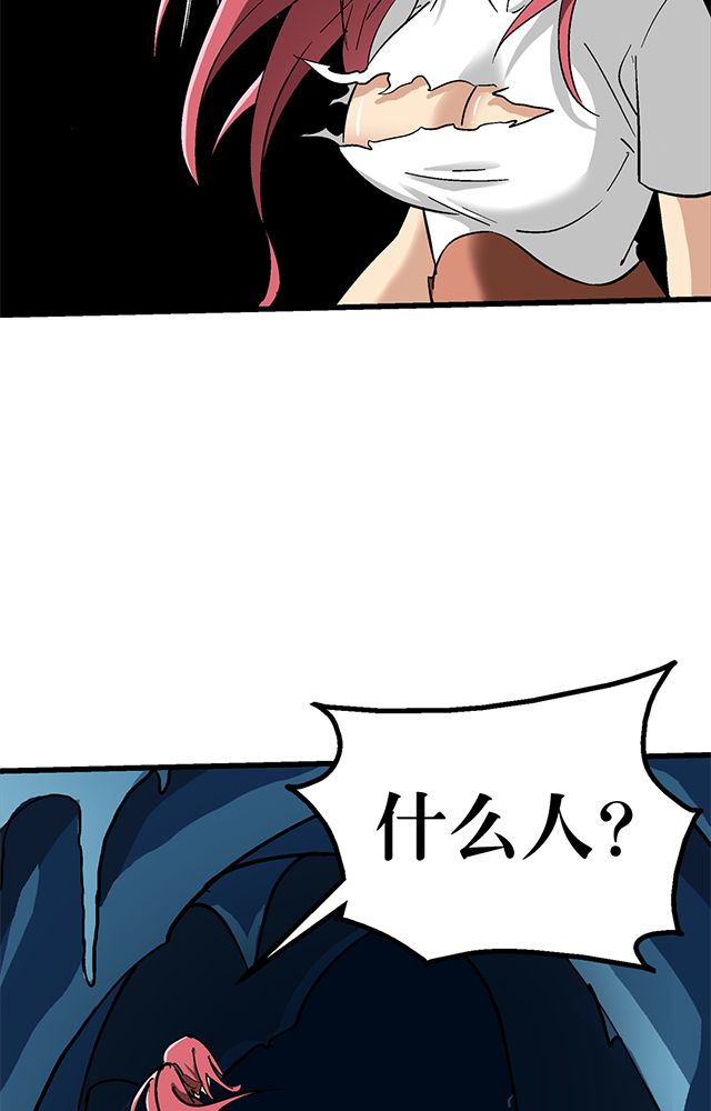 风鬼传说漫画,第69章：巧技2图