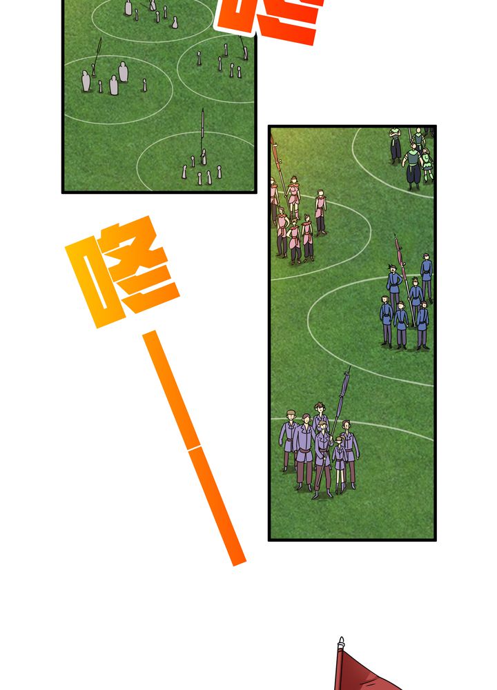 风鬼传说漫画,第83章：丁冷初战3图