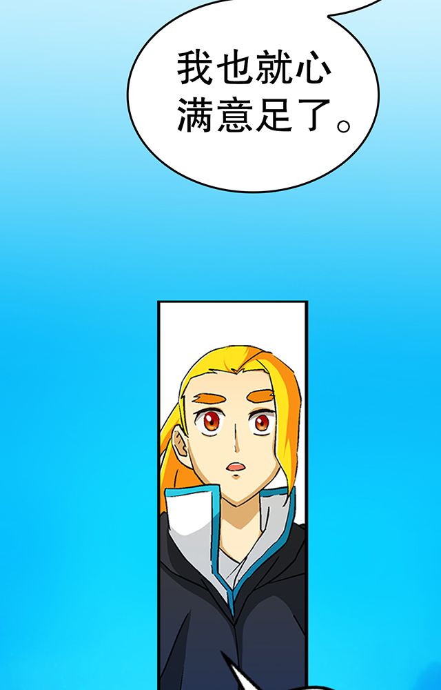 风鬼传说全本在线阅读漫画,第33章：皇子2图