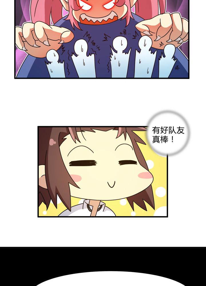 风鬼传说txt全集漫画,第84章：独守1图